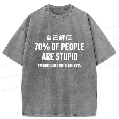 Tokyo-Tiger Interesting Self-evaluation Washed T-Shirt