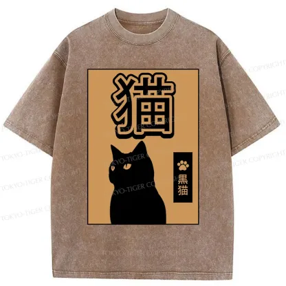 Tokyo-Tiger Beautiful Black Cat Washed T-Shirt