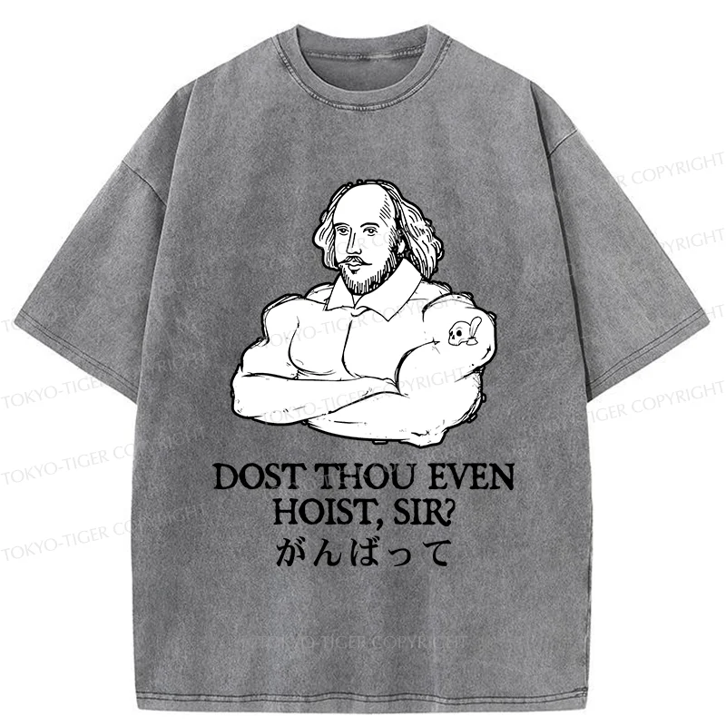 Tokyo-Tiger Shakespeare Greeting Washed T-Shirt