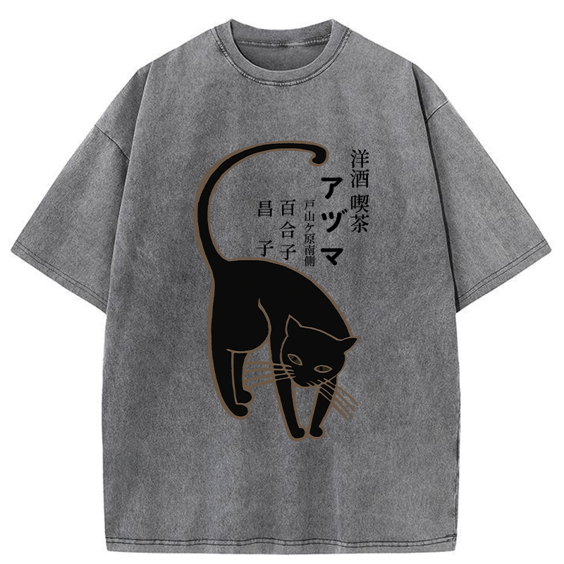 Tokyo-Tiger Black Cat With Tail Up Washed T-Shirt