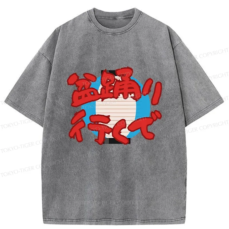 Tokyo-Tiger Going To The Bon Odori Festival Washed T-Shirt
