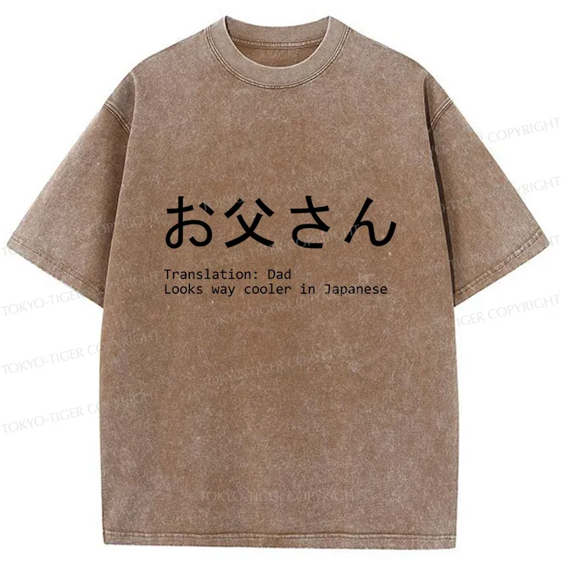 Tokyo-Tiger Japanese Father's Day Joke Washed T-Shirt