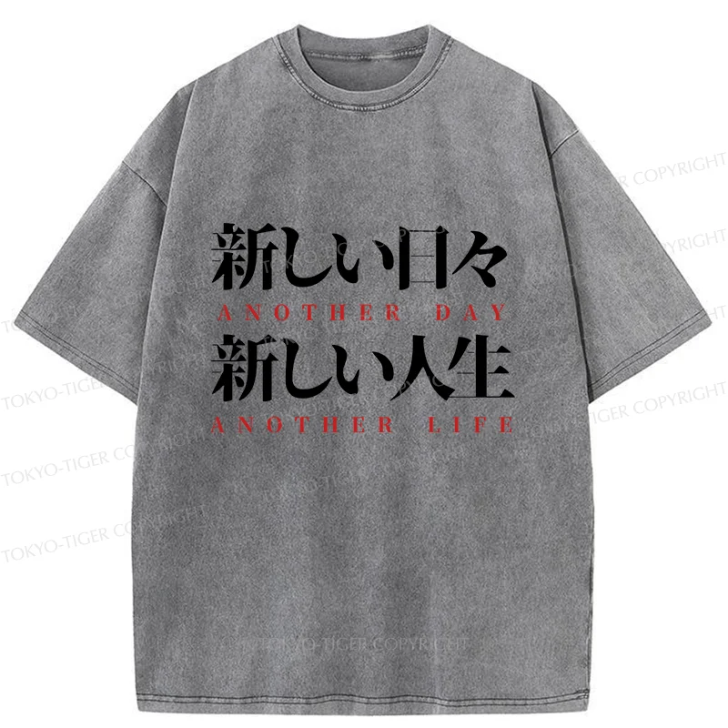 Tokyo-Tiger Motivational Japanese Quote Washed T-Shirt