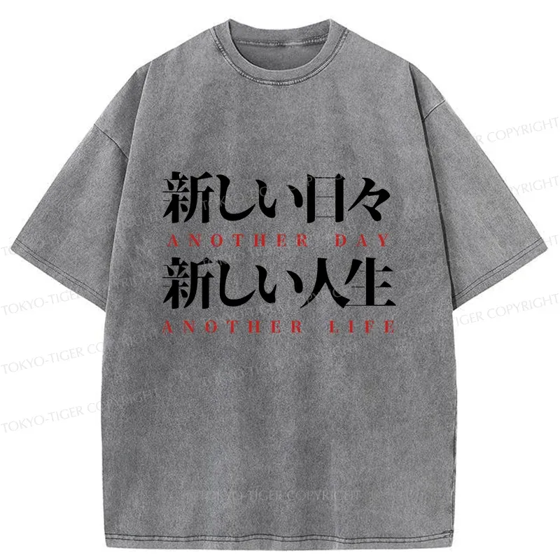 Tokyo-Tiger Motivational Japanese Quote Washed T-Shirt