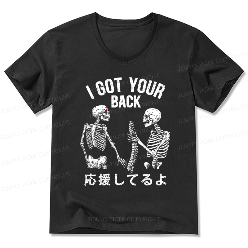 Tokyo-Tiger Funny I Got Your Back V-Neck Classic T-Shirt