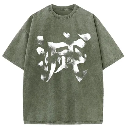 Tokyo-Tiger Destroy Kanji Washed T-Shirt