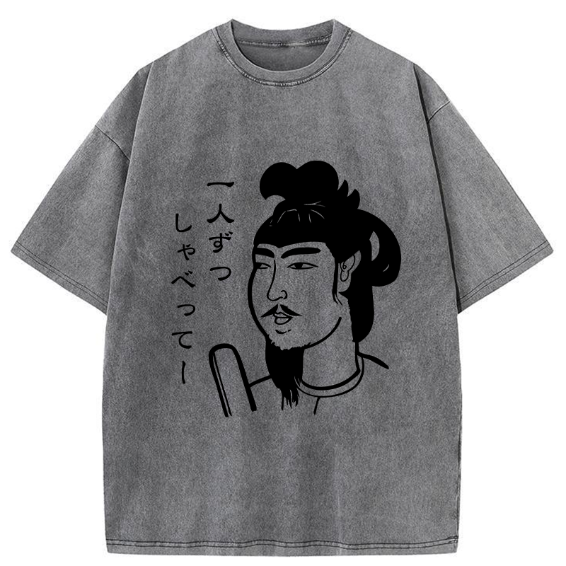 Tokyo-Tiger Prince Shotoku Of Japan Washed T-Shirt