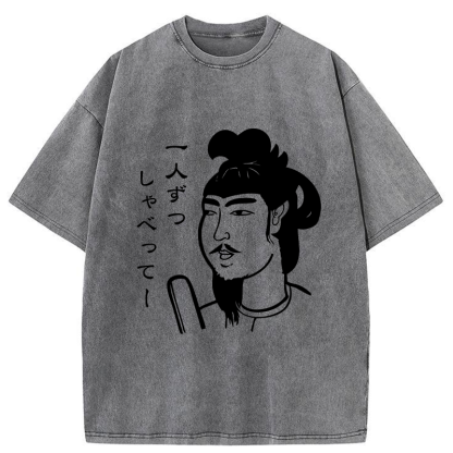 Tokyo-Tiger Prince Shotoku Of Japan Washed T-Shirt