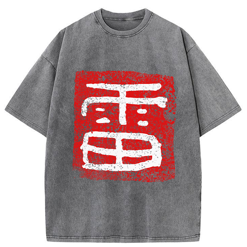 Tokyo-Tiger Thunder Japanese Kanji Washed T-Shirt
