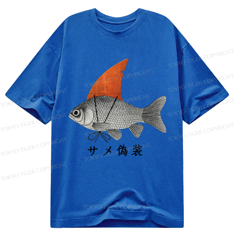 Tokyo-Tiger Fish Disguise Classic T-Shirt