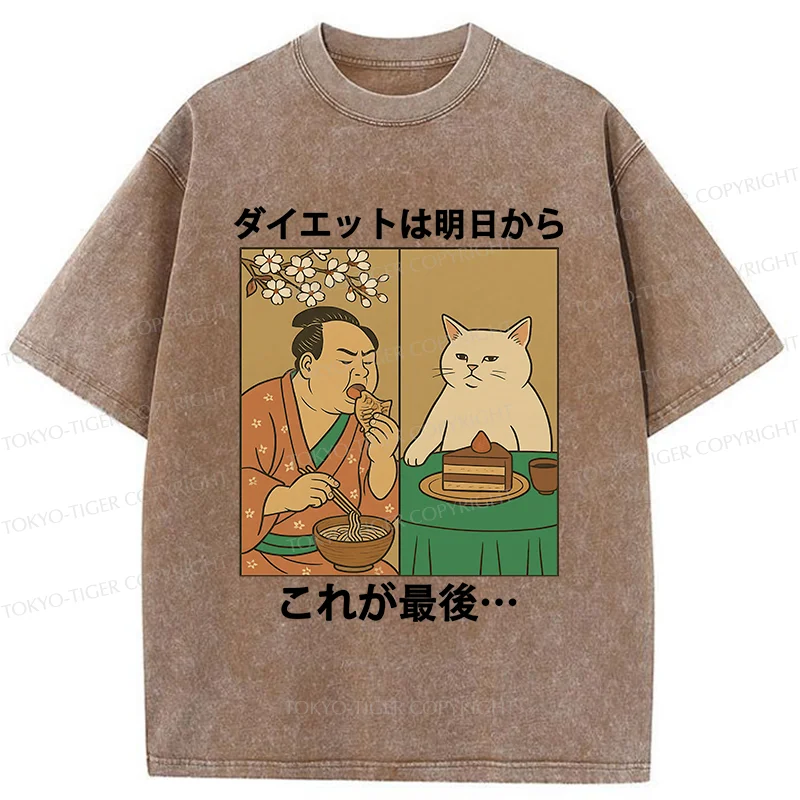 Tokyo-Tiger People Who Are Losing Weight Washed T-Shirt