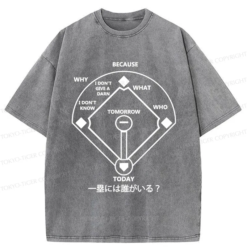 Tokyo-Tiger Funny Baseball Joke Washed T-Shirt