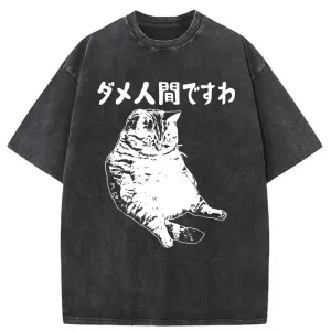 Image of Tokyo-Tiger Japan Angry Cat Washed T-Shirt