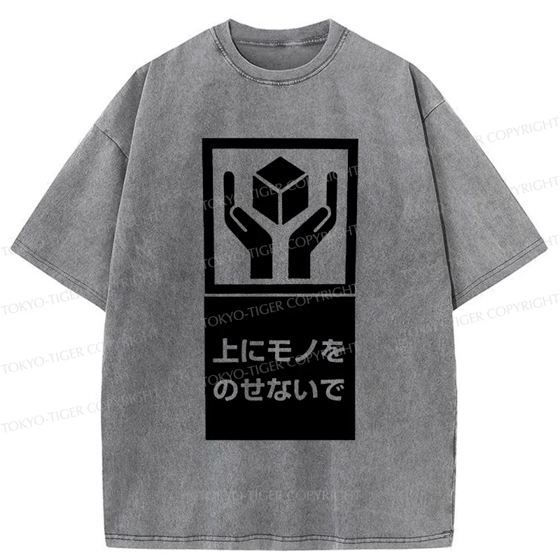 Tokyo-Tiger No heavy Objects Allowed Sign Washed T-Shirt