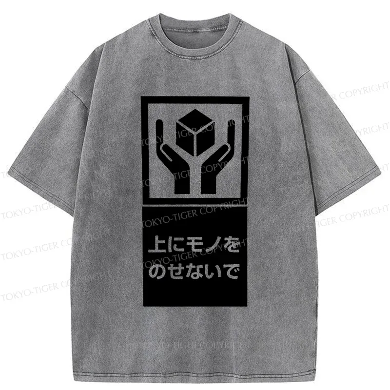 Tokyo-Tiger No heavy Objects Allowed Sign Washed T-Shirt