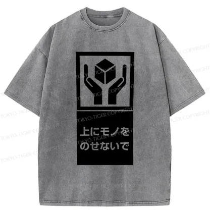 Tokyo-Tiger No heavy Objects Allowed Sign Washed T-Shirt