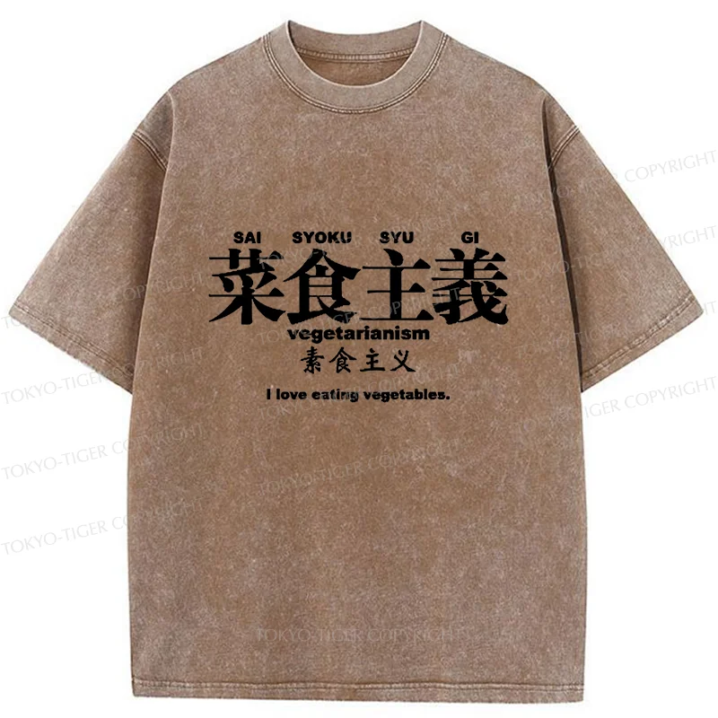 Tokyo-Tiger Vegetarianism In Japanese Washed T-Shirt