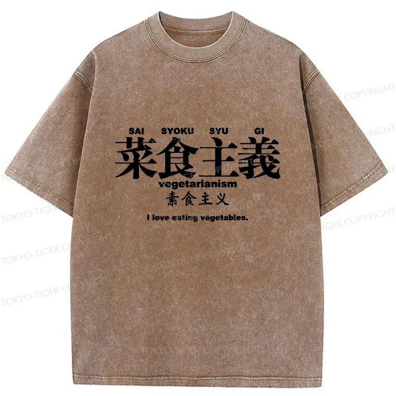 Tokyo-Tiger Vegetarianism In Japanese Washed T-Shirt