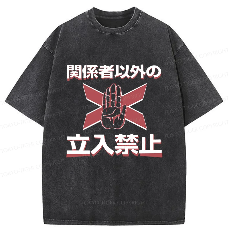 Tokyo-Tiger No Entry Japanese Sign Washed T-Shirt