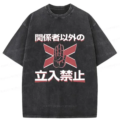 Tokyo-Tiger No Entry Japanese Sign Washed T-Shirt