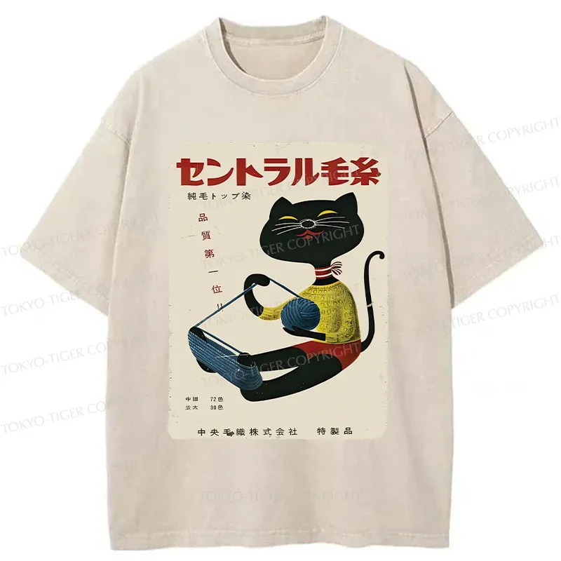 Tokyo-Tiger Cat Organizing Yarn Washed T-Shirt