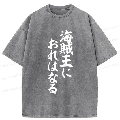 Tokyo-Tiger Funny Japanese Quotes Washed T-Shirt