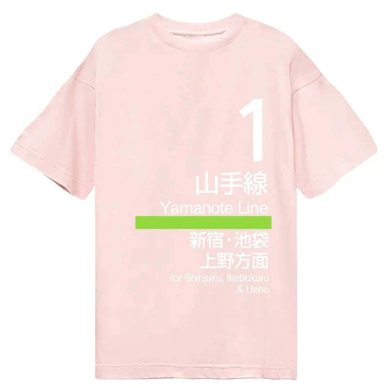 Tokyo-Tiger Tokyo Yamanote Line Platform Sign Classic T-Shirt