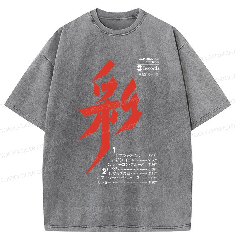 Tokyo-Tiger Japanese Music Washed T-Shirt