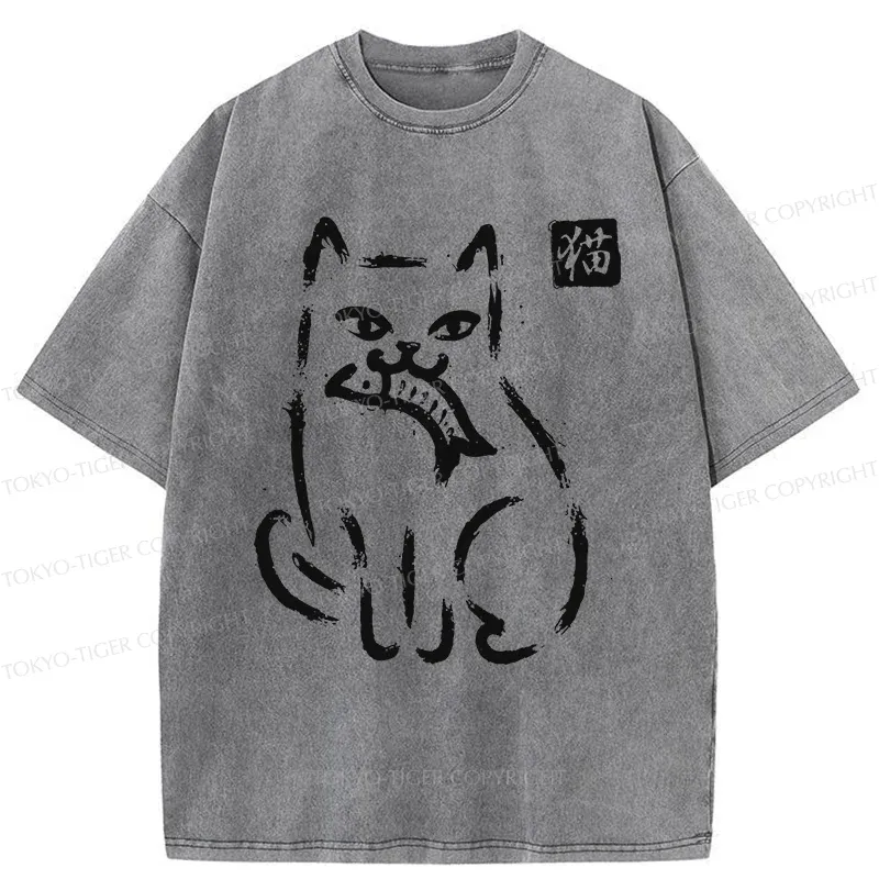 Tokyo-Tiger Cat Eating Fish Washed T-Shirt