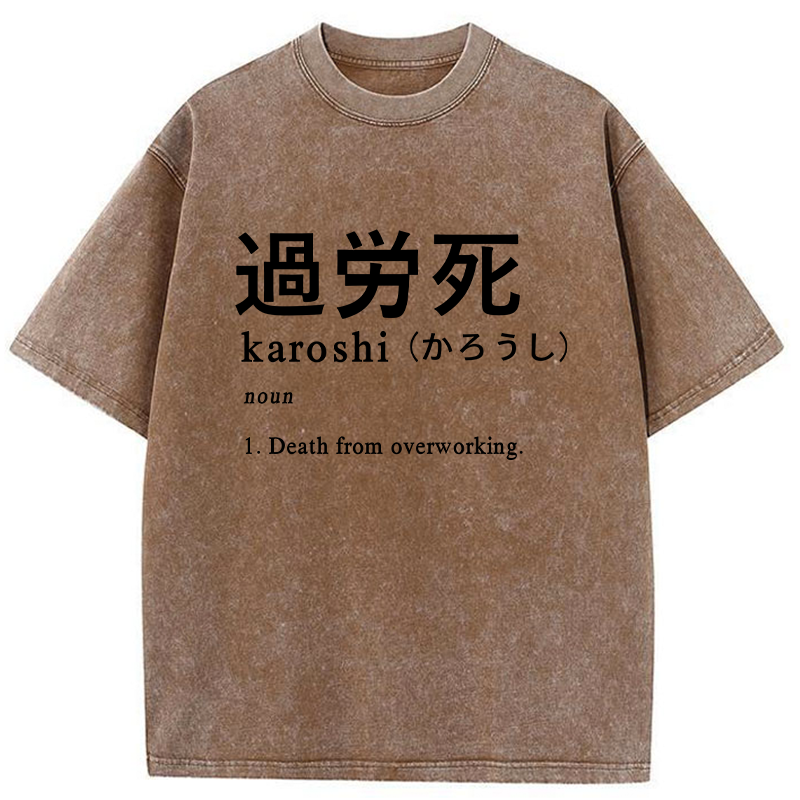 Tokyo-Tiger Death From Overwork Washed T-Shirt