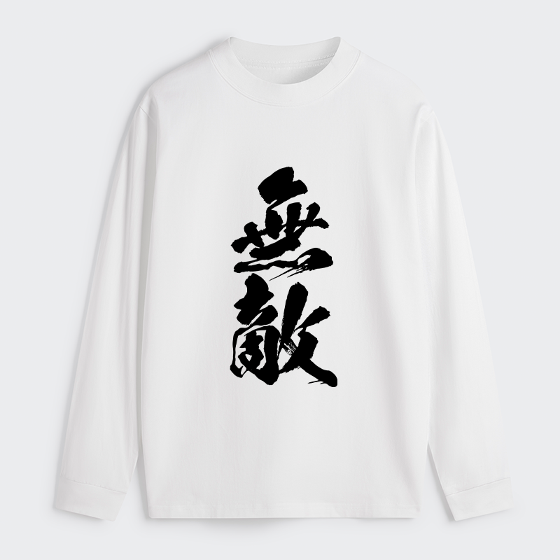 Tokyo-Tiger Invincible Japanese Kanji Classic Long Sleeve T-Shirt