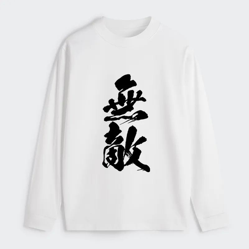 Tokyo-Tiger Invincible Japanese Kanji Classic Long Sleeve T-Shirt