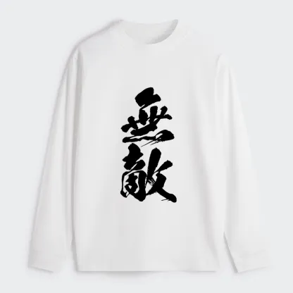 Tokyo-Tiger Invincible Japanese Kanji Classic Long Sleeve T-Shirt