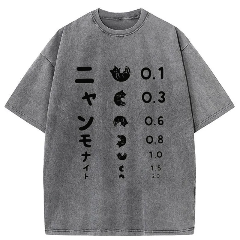 Tokyo-Tiger Cat Eye Chart Washed T-Shirt