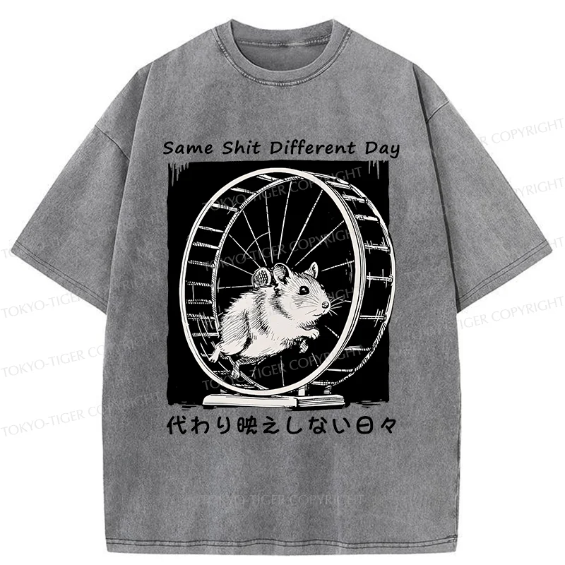 Tokyo-Tiger Mouse's life Is Repetitive Washed T-Shirt