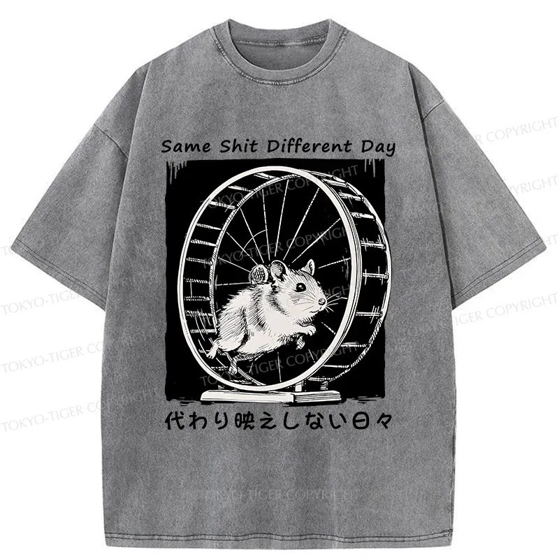 Tokyo-Tiger Mouse's life Is Repetitive Washed T-Shirt