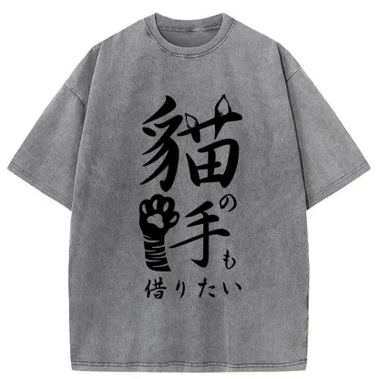 Tokyo-Tiger Cute Cat Paw Washed T-Shirt