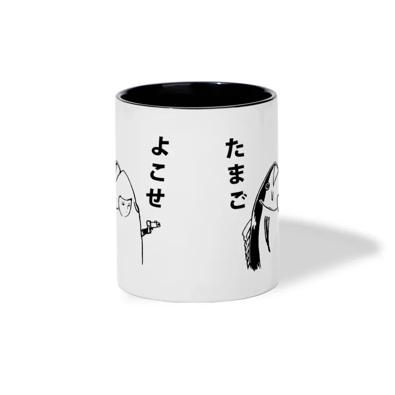 Tokyo-Tiger Give Me Egg Japanese Fish Mug