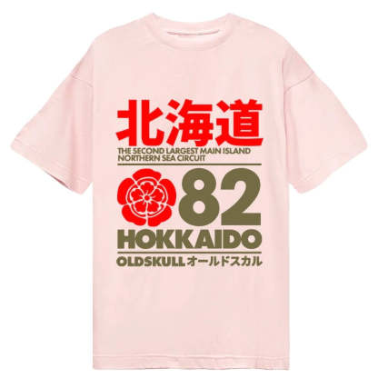 Tokyo-Tiger Northern Sea Circuit Classic T-Shirt