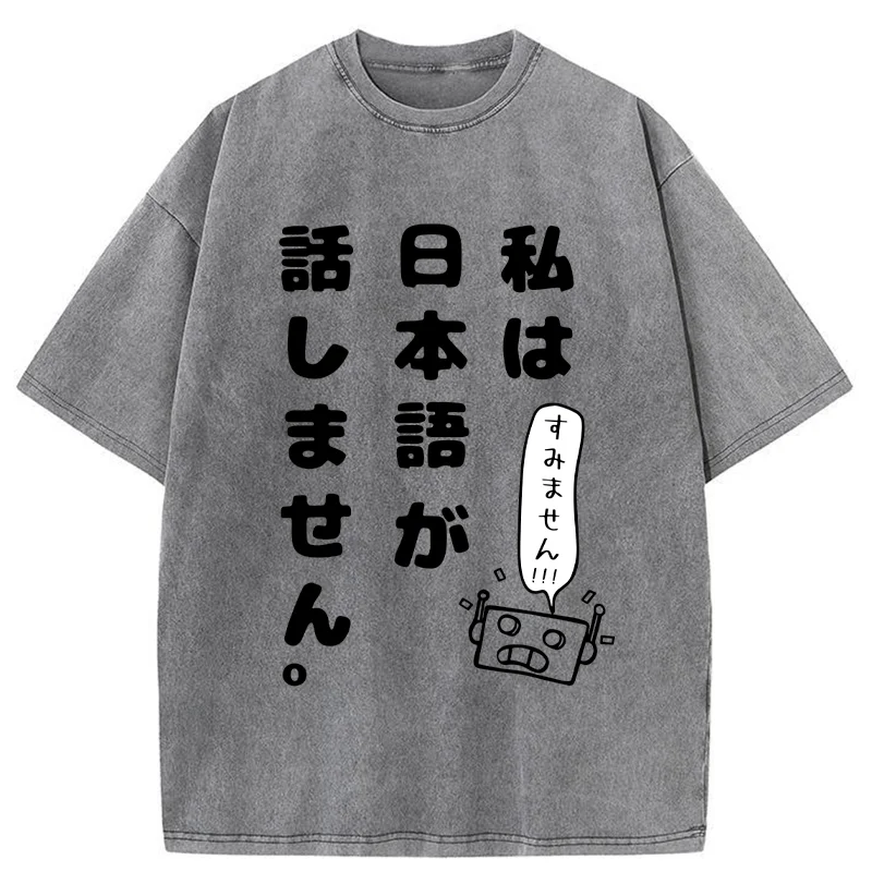 Tokyo-Tiger Robot Can't Speak Japanese Washed T-Shirt