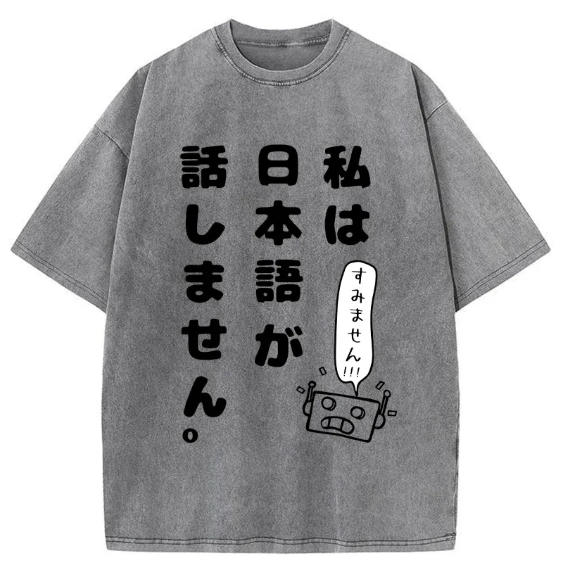Tokyo-Tiger Robot Can't Speak Japanese Washed T-Shirt