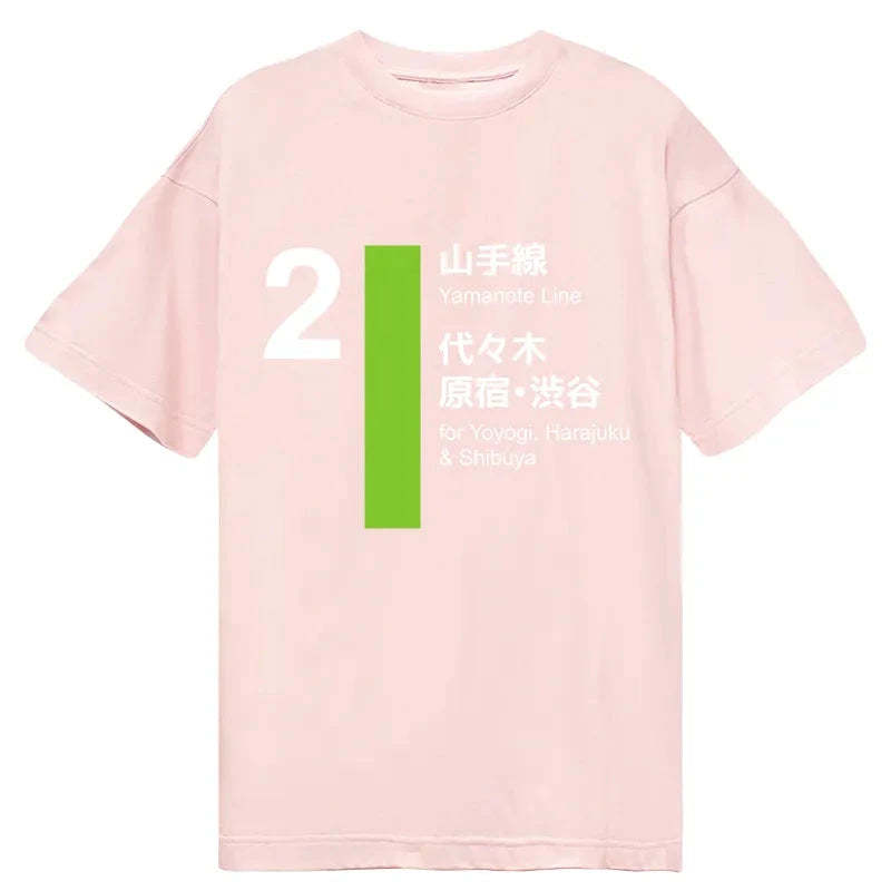 Tokyo-Tiger Yamanote Line Shibuya And Harajuku Classic T-Shirt