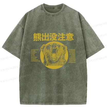 Tokyo-Tiger Be Aware Of Bears In Hokkaido Washed T-Shirt
