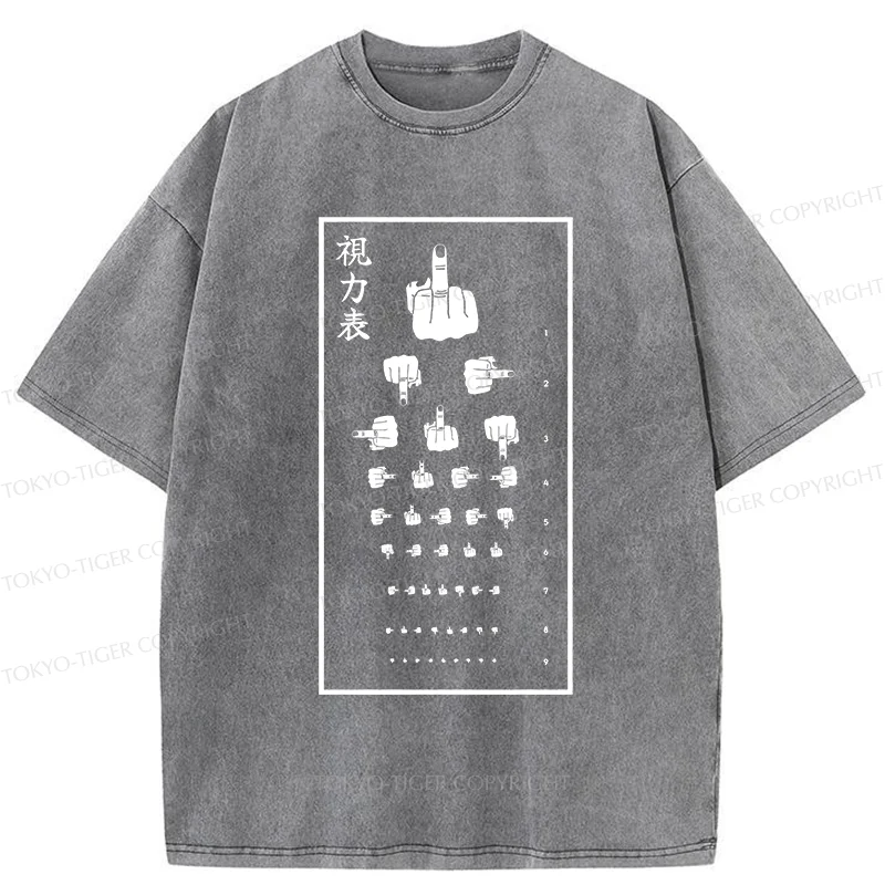 Tokyo-Tiger Taunting Eye Chart Washed T-Shirt