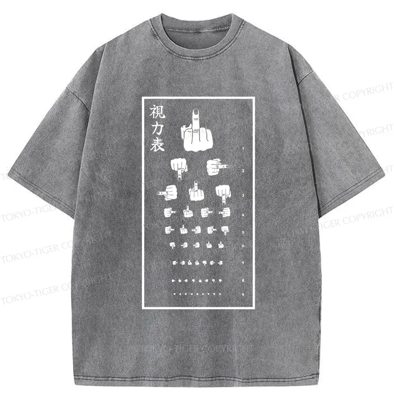 Tokyo-Tiger Taunting Eye Chart Washed T-Shirt