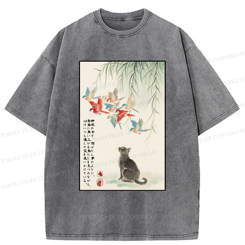 Tokyo-Tiger In the Company of Freedom Washed T-Shirt