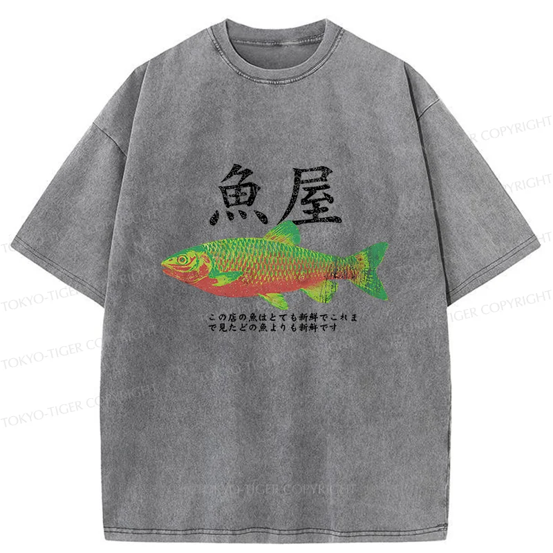 Tokyo-Tiger Vintage Fish Painting Washed T-Shirt