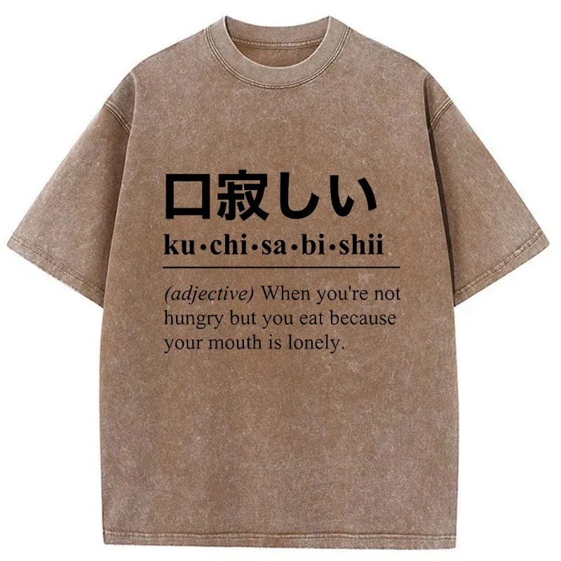 Tokyo-Tiger Gluttonous Kanji Washed T-Shirt