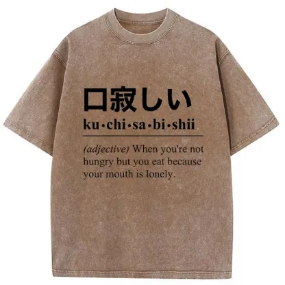 Tokyo-Tiger Gluttonous Kanji Washed T-Shirt