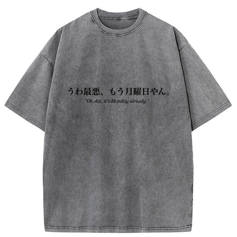 Tokyo-Tiger It's Already Monday Washed T-Shirt